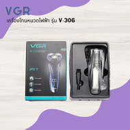 🐰 VGR เครื่องโกนหนวดไฟฟ้า รุ่น V-306 โกนได้ทั้งแบบเปียกและแบบแห้ง 🐰