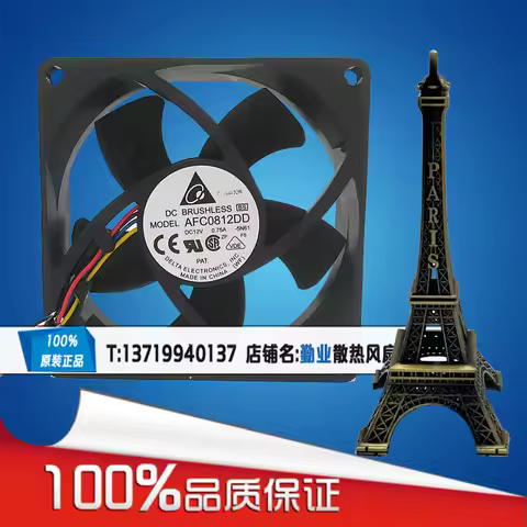 8020 8CM 12V0.75A Double Ball PWM Automatic Speed Control Fan AFC0812DD