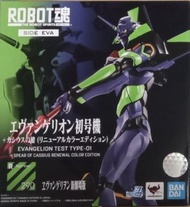 [日版,初版] Robot魂 eva 01 Evangelion 初號機 新世紀 福音戰士