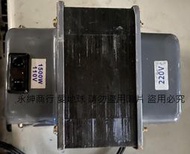 二手220V轉110V 1500Ｗ變壓器（未測試物品很重當銷帳零件品