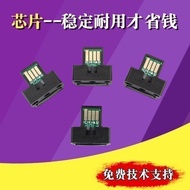Suitable for Sharp C4081 MX60CT C2622R Powder Box Chip 30CT C2621 3121R 2651 3051 3082 3582 C5081 C6