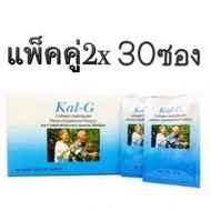 Kal-G (แคล-จี) (30ซอง) Kal-G (แคล-จี)อาหารเสริม โปรตีน 150G  คอลลาเจน ไฮโดรไลเซท