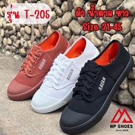 Student Sneakers Revan Ravan T205 /Ravan 3 Colors Black White Brown Size 31-45 (With School Bill)Yes