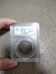 袁大头 中圆银币