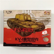 KV1 Heavy Tank 1: 72 Tiger 4d Assembled Model Military Chariot 1: 72 1/72 Russia KV2