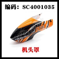 Eachine C119 E119 Firefox C129 ERA C129 V2 4CH 2.4GHz Radio Control Helicopter Spare Parts Canopy Ma