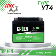 YT4 (12V 6Ah) แบตเตอรี่มอเตอร์ไซค์ LiFePo4 แบตเตอรี่ลิเธียมฟอสเฟต Green battery