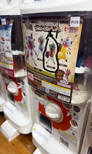 日本 monster hunter 扭蛋 Bandai 魔物獵人