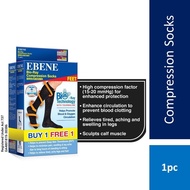 [Twinpack] EBENE Bio-Ray Compression Socks (S/M,L,XL) - Black