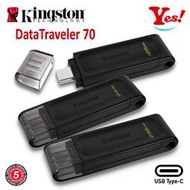 【Kingston】金士頓 DT70 64G 128G 256G OTG USB-C Type-C 隨身碟