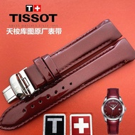 2024 High quality▩๑ 蔡-电子1 Tissot Kutu T035 original bracelet 1853 original belt T035210A T035207A genuine leather strap for women