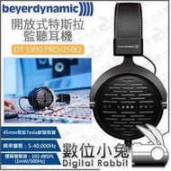 數位小兔【beyerdynamic DT 1990 PRO/250Ω 開放式 特斯拉監聽耳機】Tesla 頭戴式 混音 母帶 耳罩式 錄音室
