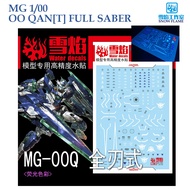 [SNOW FLAME] MG36 MG 1/100 OO QAN[T] FULL SABER GUNDAM WATER SLIDE DECAL [FLUORESCENT]