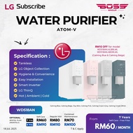 LG WATER PURIFIER ATOM-V [INSTALLMENT]