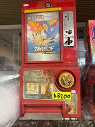 懷舊扭卡機
