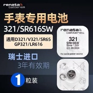 Original Imported Watch sr626sw/364 Watch Universal Small Electronic Watch sr626sw/sr621sw/364 Watch