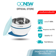 OONEW ชามอุ่นอาหาร สแตนเลส304