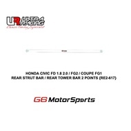 HONDA CIVIC FD 1.8 2.0 / FG2 / COUPE FG1 - ULTRA RACING SAFETY BAR : REAR STRUT BAR / REAR TOWER BAR