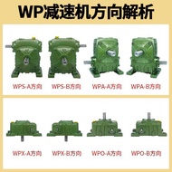 WPA worm vertical gear reducer WPO horizontal gearbox engine