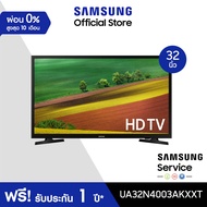 [จัดส่งฟรี] SAMSUNG TV HD TV (2018) TV 32 นิ้ว N4003 Series รุ่น UA32N4003AKXXT