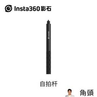 適用Insta360 one x2自拍桿子彈時間手持延長桿 oner自拍桿120cm