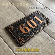 Plate Nombor Rumah  House Number Plate Signage  Papan Tanda Alamat No Rumah  Acrylic Wood Modern Doo
