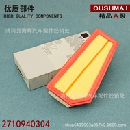 Applicable E200L/260/C200/180/260/SLK200 1.8T Air Filter Air Filter Element Grid Filter Cleaner