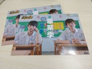 黃氏兄弟返校日經典校園小海報
