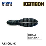 KEITECH FLEX CHUNK 3.0 Inch [Fishing Tackle] [Lure Soft Bait]