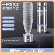 High Concentration Hydrogen Oxygen Separation Hydrogen-rich Water Cup 3-in-1 Hydrogen Absorption Hyd
