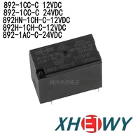1-5PCS 892-1CC-C 12VDC 24VDC 892-1CC-C-12VDC 892-1CC-C-24VDC 5A 5-pin 892HN-1CH-C 892H-1CH-C 892-1AC