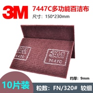 3m7447c Scouring Pad Industrial Woodworking Stainless Steel Rust Removal Cloth Cleaning Polishing Br