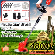 Lawn mower เครื่องตัดหญ้า เครื่องตัดหญ้าไฟฟ้า เครื่องตัดหญ้าไร้สาย เครื่องตัดหญ้าอเนกประสงค์ ตัดหญ้าไร้สาย เครื่องตัดหญ้ากำลังสูง พร้อมประกอบใช้ สายไร้สาย ไม่พันกัน น้ำหนัก ก้านยืดไสลด์ปรับได้ ตัดเสียงรบกวนเบส ขนาดเล็กชาร์จสะดวกตัดกิ่งไม้ตัดหญ้า