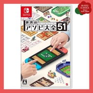 World's Asobi Encyclopedia 51-Switch