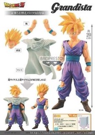 八角🎗悟飯 grandista 龍珠 dragon ball gohan  悟空