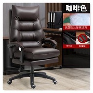 全城熱賣 - 辦公椅電腦辦公椅雙層加厚設計(咖啡色)#H099023402