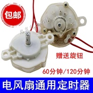 ((8.9) Suitable for Midea Pioneer Floor Fan Table Fan Lucky Fan Fan Timer Mechanical 60 Minutes Time