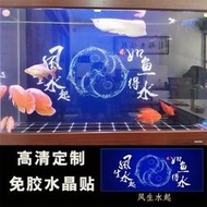 背景貼紙 魚缸背景貼紙3d立體背景圖高清水族魚缸壁紙造景裝飾畫5d立體單面