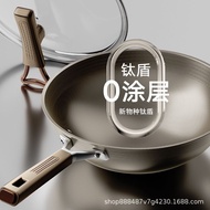 Hot-Selling Double-Sided Titanium Pan Titanium Shield Non-Stick Pan Household Stir-Fry Pan Induction
