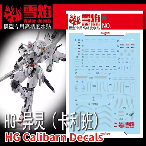 Flaming Snow Water Decals HG-77 for HG 1/144 The Witch From Mercury Calibarn Mobile Suit Model Build