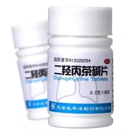 Pacific Dihydroxypropyl Tea Alkali Tablets 50 Tablets Asthma Bronchia Bronchia Tube Asthma 0 Asthma 