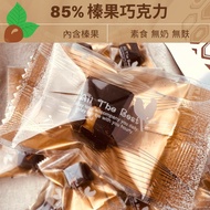 85% Hazelnut Chocolate Box