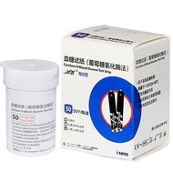 caresens n 血糖試紙50片