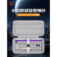 虎炳適用MelGeek小蜜蜂Made68鍵盤收納包MADE68PRO/Ultra/AIR收納包made84pro鍵盤包MOJO68 k5鍵盤一體收納包