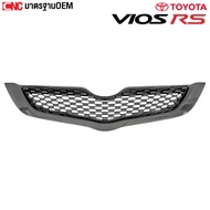 หน้ากระจัง TOYOTA VIOS ปี 2007 2008 2009 2010 2011 2012 กระจังหน้า วีออส - ลายรังผึ้ง (BELTA RS) งาน