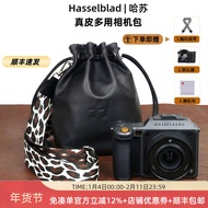 Suitable Hassel Leather Case Camera Bag Sheepskin Bag Camera Portable Storage Bag Hassel X2D X1D2 90