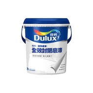 [特價]【Dulux_得利】A931N 室內專用全效封閉底漆（1加侖裝）實心白