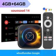VONTAR H728 Android 14 TV Box Allwinner H728 Octa Core Cortex A55 รองรับวิดีโอ 8K 4K 1000M LAN Wifi6
