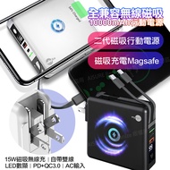 【MyStyle】第二代 MagSafe 多功能無線充電+自帶線行動電源+數顯充電頭PD快充大功率(五合一 萬能充Pro)-黑