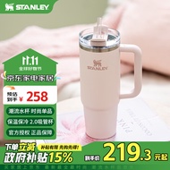 STANLEY巨无霸吸管杯办公车载水杯不锈钢保温杯887ML-晶粉色